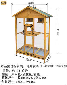 Yüksek kaliteli bahçe kapalı açık evcil hayvan kafesi su geçirmez DIY büyük ahşap papağan kuşlar kafes - Product Image 5