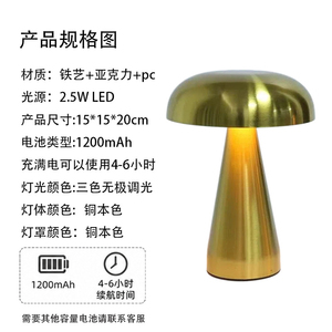 Minimalist Black Bell Crystal LED Warm White Brass Table Lamp Shade <b>Decorative</b> Middle Size - Product Image 6