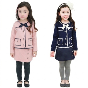 Ensembles de vêtements assortis pour filles adolescentes et enfants E2woo été automne, <span class=keywords><strong>en</strong></span> tissu peigné polyester/coton - Product Image 5