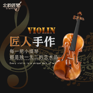 Violín CHENTUO CT3.5 para estudiantes, hecho a mano, de abeto macizo y arce en la parte posterior, con arco de ébano para principiantes, fabricado en China, el más vendido. - Product Image 4