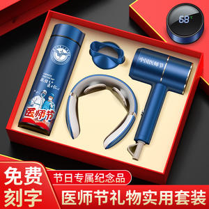 Doctor's Day Hair Dryer Gift Set Metal Customized <b>Promotional</b> Product With UV Printing For Business Gifts - Product Image 3