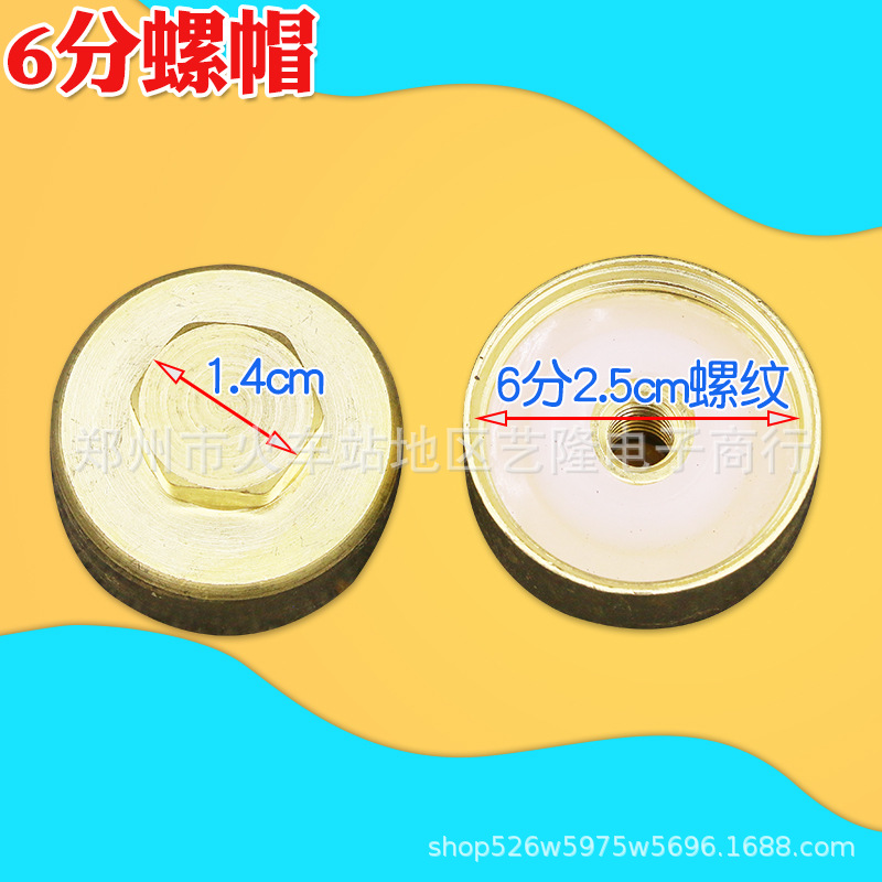 น็อตหกเหลี่ยม