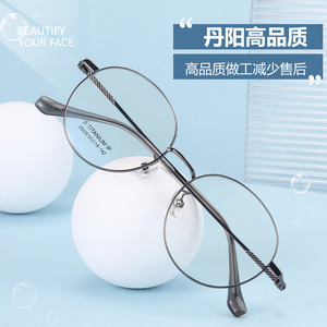 Monture de lunettes ronde Danyang 25028, monture intégrale légère, unisexe, verres en résine - Product Image 4