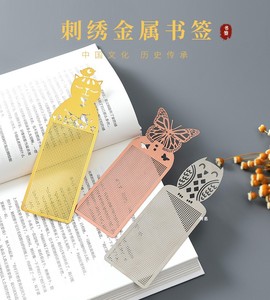 Marcapáginas de <span class=keywords><strong>punto</strong></span> de <span class=keywords><strong>cruz</strong></span> para manualidades, bordado de mariposa, búho, plateado y dorado, manualidades, Kit de <span class=keywords><strong>punto</strong></span> de <span class=keywords><strong>cruz</strong></span> - Product Image 5