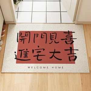 Slow Down <b>Door</b> <b>Mat</b> Rectangle Stain Resistant Washable PVC Loop Fabric Non Slip Entryway <b>Mat</b> - Product Image 5