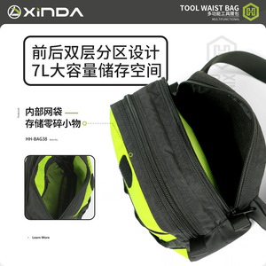 Riñonera Shinda Serie H de 7L, Ligera, para Herramientas de Escalada, Ajustable, Unisex, para Senderismo - Product Image 5