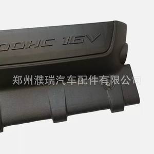 Cubierta de Motor para Hyundai Tucson Kia Sportage 2924023150 Plástico Negro DOHC 16V - Product Image 1