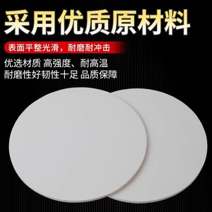 White Abs Round Plate Injection Molding Grade High Rigidity Customizable Size Jiangsu Made - Product Image 2
