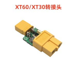 Carte adaptatrice XT60 vers XT30, connecteur de module d'alimentation pour drone FPV VTX et caméra K230 - Product Image 5