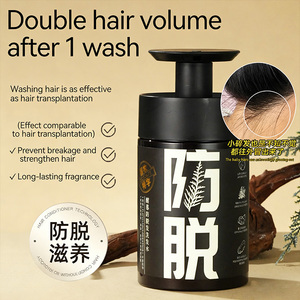 Crema Trattamento Capelli OEM con Estratto di Foglie Orientali, Anti-Forfora, Aminoacidi, Vegana, Idratante e Lisciante per il Cuoio Capelluto, Riduce la Caduta dei Capelli - Product Image 2