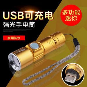 Aluminum Alloy <b>Flashlight</b> LED <b>Rechargeable</b> Zoomable Dimmable Outdoor Portable Mini Torch Light - Product Image 2
