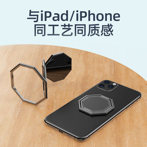 Apple <b>IPhone</b> Ring <b>Holder</b> Octagon Alloy Adjustable Desktop Stand For Watching Videos - Product Image 4