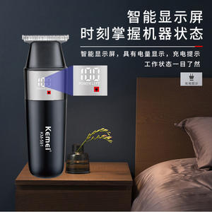 Kemei Mini Electric <b>Hair</b> <b>Clipper</b> KM-591 Digital Display Professional USB Rechargeable Haircut Tool for Adults - Product Image 4