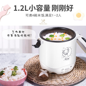 Lingrui <b>Mini</b> <b>Rice</b> <b>Cooker</b> 1-2L Portable Non Stick Electric For Student Dormitory Household Use - Product Image 5