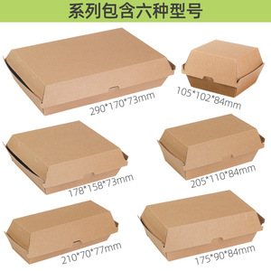 Caja de hamburguesas corrugada de la serie F-Wa, rectangular, de calidad alimentaria, desechable, para comida para llevar, comidas occidentales - Product Image 5