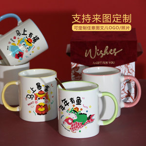 Cerouky Custom Ceramic <b>Mug</b> Horse Year Gift <b>Box</b> With Handle Screen Printing For Child Present - Product Image 2