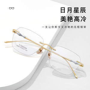 Montura de Gafas de Titanio sin Aro Xiaohongshu S903, Rectangulares, con Protección contra Luz Azul, Unisex, Lentes de Resina, Origen Danyang - Product Image 4