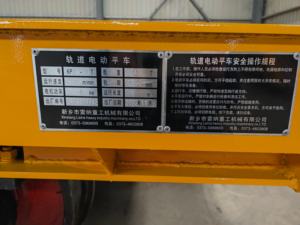 Nuevo carro de transferencia de riel alimentado por batería de 40 toneladas, planta de fabricación de equipos de manipulación de materiales de vehículos guiados por riel - Product Image 6
