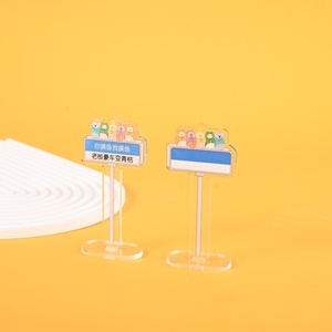 Décoration de bureau en acrylique amusante pour le lieu de travail, figurine en plastique acrylique avec motif animal mignon, idéale pour le bureau et les cadeaux - Product Image 1