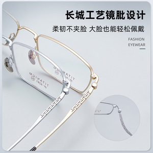Montures de lunettes en titane Danyang 6281, monture rectangulaire complète, légères, lunettes optiques pour hommes - Product Image 5