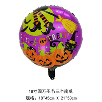 Nouveau design, vente en gros, ballon rond en aluminium coloré de 18 pouces, série Halloween, ballon pour décoration de fête
