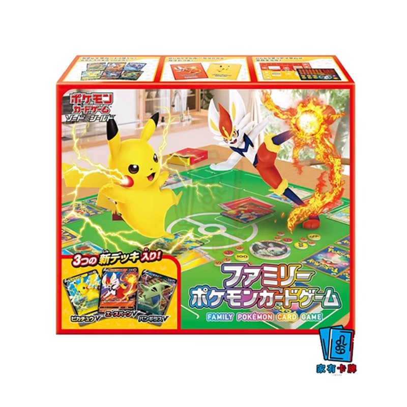 pokemonisé