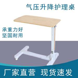 Hospital <b>Table</b> <b>Folding</b> <b>Height</b> <b>Adjustable</b> Rectangle Pedestal Base For Medical Use - Product Image 5