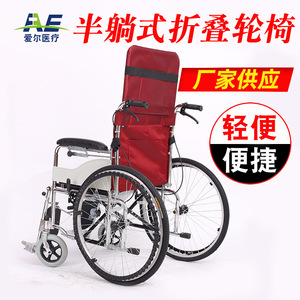 Fauteuil roulant manuel léger en alliage d'aluminium 88x102x67cm semi-inclinable pour personnes âgées et handicapées, idéal pour les voyages - Product Image 3