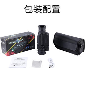 Monocular de Visión Nocturna NV0535, Infrarrojo Digital, Imagen No Térmica, Observación en Exteriores, 4 Horas de Duración de la Batería - Product Image 3