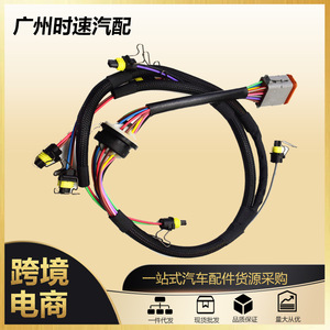Faisceau de câblage d'injecteur de carburant 222-5917 pour excavatrices Caterpillar C7, pièce de rechange - Product Image 5