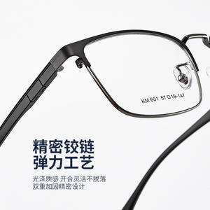 Montures de lunettes rectangulaires Km601, monture complète en métal léger, unisexe, verres en résine, pour un style professionnel - Product Image 4