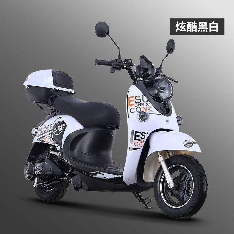 เย็นขาวดำ