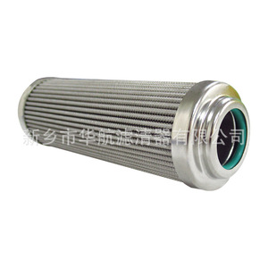 Fourniture de nouveaux éléments de filtre à huile en fibre de verre hydraulique CHP281F10XN - Product Image 1