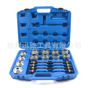 28-Piece Iron Bushing Disassembly And Assembly <b>Tool</b> <b>Set</b> For Auto Repair Alloy Steel With Case 1/2 In Drive - Product Image 4