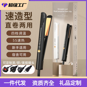 Curling Iron 32mm Electric Adjustable Heat Settings For Big Waves And Straightening With Led Display - Product Image 4