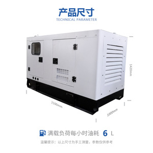 30 kW im lặng Máy phát điện diesel DC điều khiển từ xa tiêu thụ nhiên liệu thấp 50/60Hz ATS fujian 100/200/300kw Máy phát điện đặt - Product Image 3