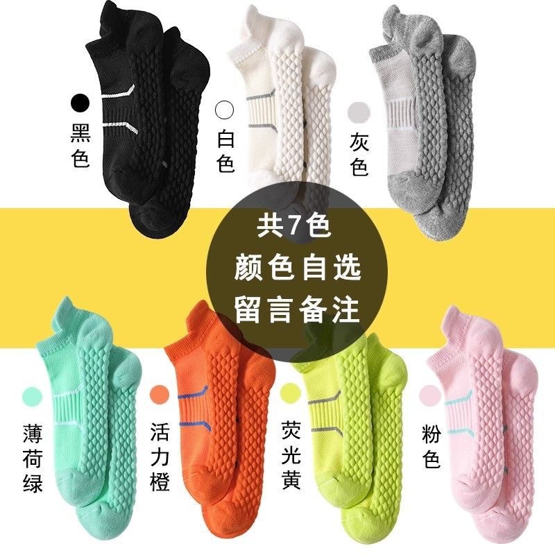 Short-length boots, color of your choice [5 pairs]