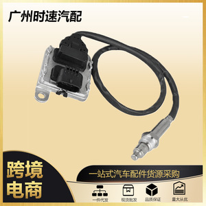 เครื่องตรวจจับออกซิเจนไนโตรเจน21302276 22303391สำหรับรถวอลโว่ D11 D13 D16รถบรรทุกชิ้นส่วนเครื่องยนต์ - Product Image 5