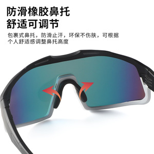 Lunettes de cyclisme Xunqi XQ623, monture en plastique polarisée, antidérapantes, pour hommes, sports de plein air, lunettes de conduite - Product Image 2