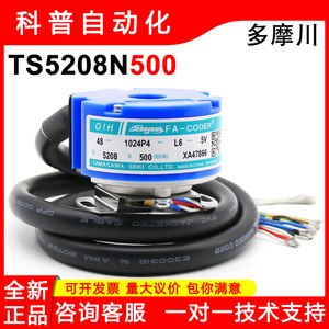 ตัวเข้ารหัสแบบเพิ่มสาย L6 1024P4 OIH48 5V จาก Tamagawa TS5208N500 - Product Image 5