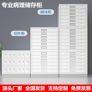 Chen Guan Hospital Slide Cabinet Metal CG-33 Commercial Storage Cabinet for Pathology Glass Slide Preservation - Product Image 2