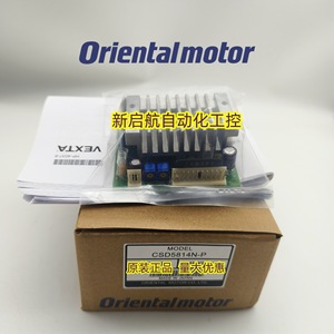 โอเรียนทัล มอเตอร์ เว็กซ์ต้า CSD5814N-P DC 24V 5W มอเตอร์ไดร์เวอร์ ผลิตในญี่ปุ่น - Product Image 4