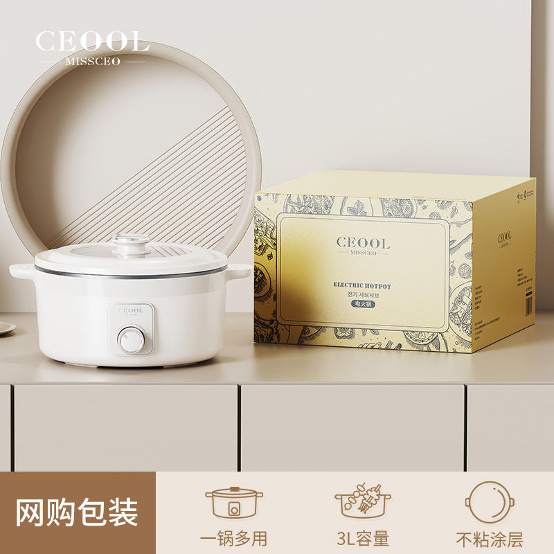 หม้อไฟฟ้า HG30 ขนาด 3 ลิตร (บรรจุภัณฑ์สำหรับการสั่งซื้อออนไลน์)