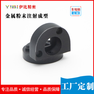 Piezas de Moldeo por Inyección de Metal de Precisión Yibi, Acero Inoxidable MIM-1599 para Componentes de la Industria 3C - Product Image 5