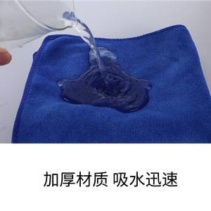 Serviette de voiture en microfibre 30cm x 30cm bleue absorbante pour le nettoyage et le detailing automobile - Product Image 4