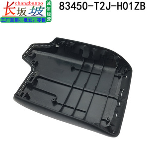 ฝาครอบที่วางแขนคอนโซลกลางฮอนด้า แอคคอร์ด 83450-T2J-H01ZB กล่องเก็บของ ชิ้นส่วนภายใน - Product Image 3