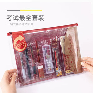 Kit d'examen M&G Math Set HAGP1456 avec crayon 2B et stylo gel pour les examens d'entrée au collège et au lycée - Product Image 2