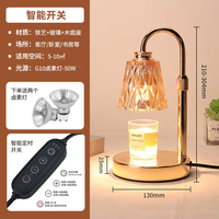 PDGROW Lampe chauffe-cire électrique moderne avec minuterie et variateur d'intensité, abat-jour en verre pour la décoration de la maison (Doré)