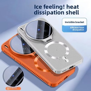 Coque de téléphone magnétique antichoc mate à dissipation thermique pour Vivo X300 Ultra X200 Pro avec support de film de protection d'objectif dissimulé - Product Image 3