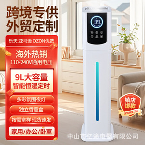 9L Air <b>Humidifier</b> Large Capacity Smart Home Office Bedroom Use Aromatherapy Quiet Operation 110-240V - Product Image 1